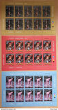 [EUROPA Stamps - The Circus, Typ CDO]
