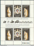 [The 25th Anniversary of Coronation of Queen Elizabeth II, type FN]