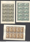 [Stamp exhibition in Brüssels, Tip FJ]