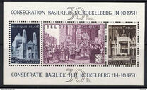 [Charity stamps, tegund QM]