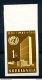[The 15th Anniversary of the United Nations, type ALC1]