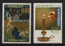 ["Good-People, Good-Deeds" Campaign, Tip GZ]