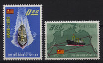 [The 90th Anniversary of China Merchants' Steam Navigation Company, タイプ GG]
