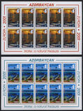 [EUROPA Stamps - Water, Treasure of Nature - The Caspian Sea, type PL]