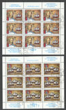 [EUROPA Stamps - The 500th Anniversary of the Discovery of America, 类型 CTD]