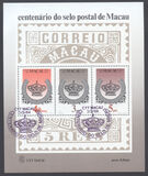 [The 100th Anniversary of Macao Stamps, type GA]