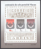 [The 100th Anniversary of Macao Stamps, type GA]