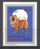 [Chinese New Year - Year of the Dog, type OW]