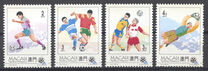 [Football World Cup - U.S.A., 유형 PJ]