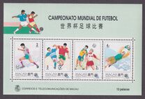 [Football World Cup - U.S.A., 유형 PJ]