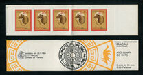 [Chinese New Year - Year of the Rat, type FZ]