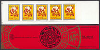 [Chinese New Year - Year of the Dragon, jenis IU1]