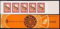 [Chinese New Year - Year of the Rabbit, type IA]