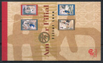 [The Twenty-four Paragons of Filial Devotion, Scrivi AGT]