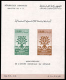 [Airmail - World Refugee Year, type GI]