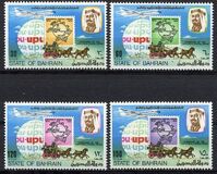 [The 100th Anniversary of U.P.U., Tüüp BN]