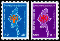 [International Year of the Child, type GT]