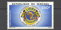 [Airmail - The 15th Lions International District 403 Congress, Dakar, jenis MN]