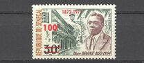 [The 100th Anniversary of the Birth of Blaise Diagne, 1872-1934, típus MD]