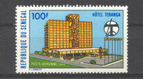 [Airmail - Opening of Hotel Teranga, Dakar, jenis MM]