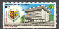 [Airmail - The 10th Anniversary of Union of African and Malagasy Post and Telecommunications, type KT]