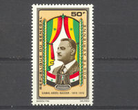 [Airmail - Gamal Abd el-Nasser Commemoration, 1918-1970, type KK]