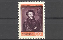 [The 135th Anniversary of the Death of Alexander Pushkin, 1799-1837, type LW]