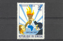 [The 10th Anniversary of Organization of African Unity, වර්ගය MR]