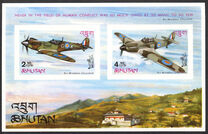 [Churchill and Battle of Britain Commemoration - Airplanes, 類型 EN]