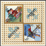 [World Scout Jamboree, Idaho - Issues of 1967 Overprinted "WORLD JAMBOREE IDAHO, U.S.A. AUG. 1-9/67", type EE1]