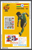 [Football World Cup - Spain '82, प्रकार LP1]