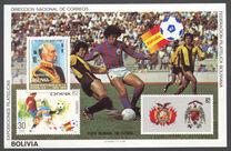 [Football World Cup - Spain, प्रकार XIP]