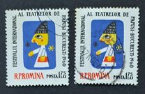 [International Puppet Theatre Festival Bucharest, type BTA]