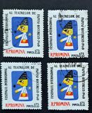 [International Puppet Theatre Festival Bucharest, type BTA]