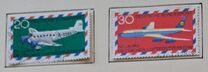 [The 50th Anniversary of the German Airmail, τύπος OD]