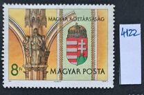 [New Coat of Arms, type EUU]