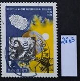 [The 100th Anniversary of the Meteorological Service, type COJ]