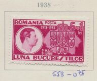 [The 20th Anniversary of the Unification of all Romanian Provinces, Luna Bucurestilor Exhibition, type VM]