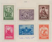 [The 10th Anniversary of the Unification of Transylvania and Romania, タイプ NR]