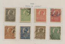 [King Ferdinand I - Thick Grey War Paper or Ordinary Paper, type BG]