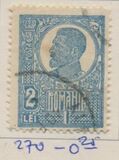 [King Ferdinand I - Thick Grey War Paper or Ordinary Paper, タイプ BH4]