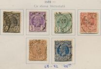 [King Karl I - Watermarked Paper Stema Mica, type L13]