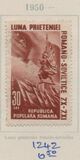 [Romanian-Soviet Frienship Month, Вид AVP]