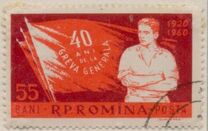 [The 40th Anniversary of the General Strike, tip BTO]