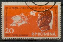 [Airmail. The 50th Anniversary of the First Flight of Aurel Vlaicu(1882-1913), Tipi BRC]