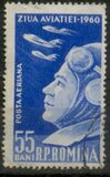 [Airmail. The 50th Anniversary of the First Flight of Aurel Vlaicu(1882-1913), Tipi BRF]