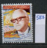 [Personalities, τύπος SB]