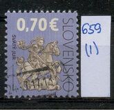 [Culturel Heritage, type UV]