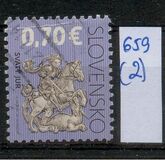 [Culturel Heritage, type UV]