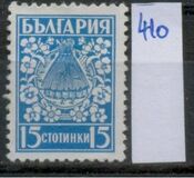 [Farming, տեսակ HW]